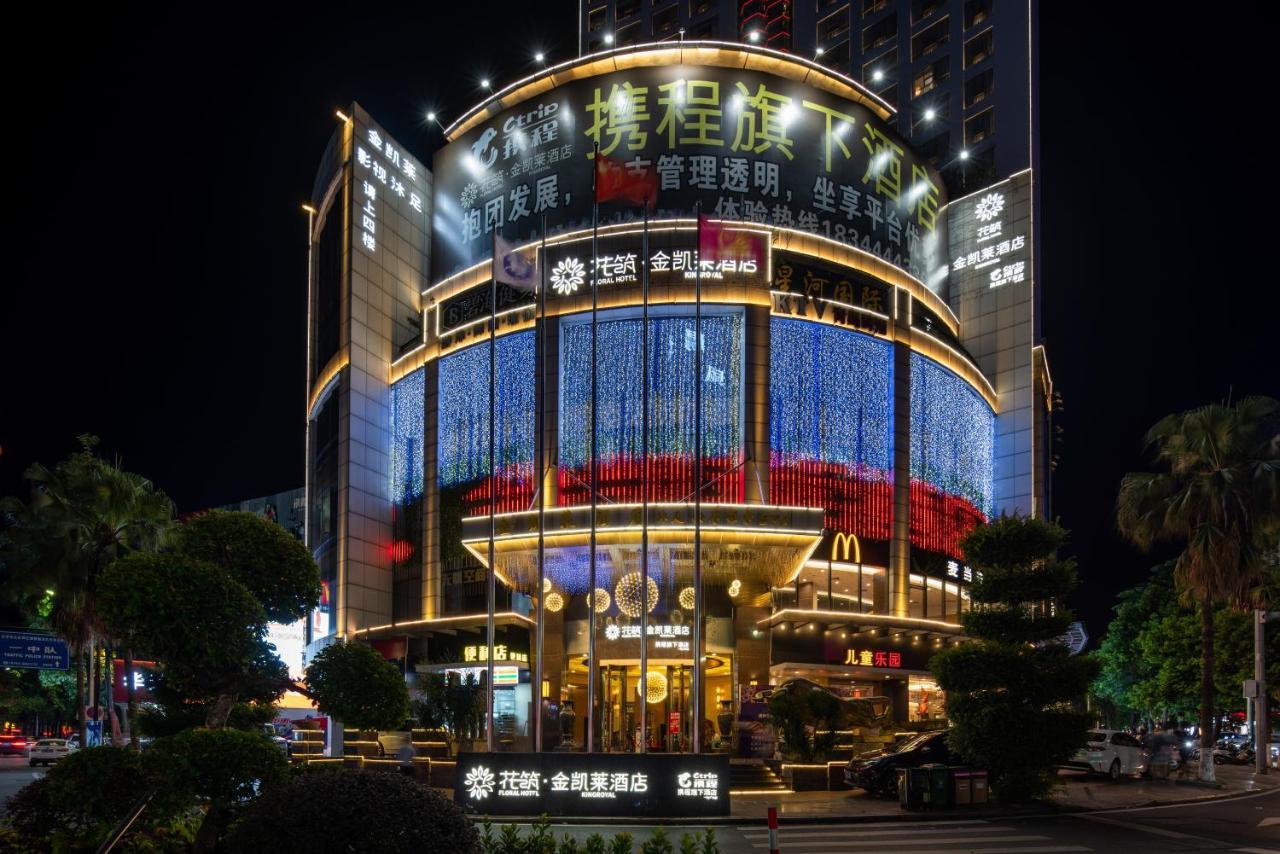 King Royal Hotel Yunfu Eksteriør bilde