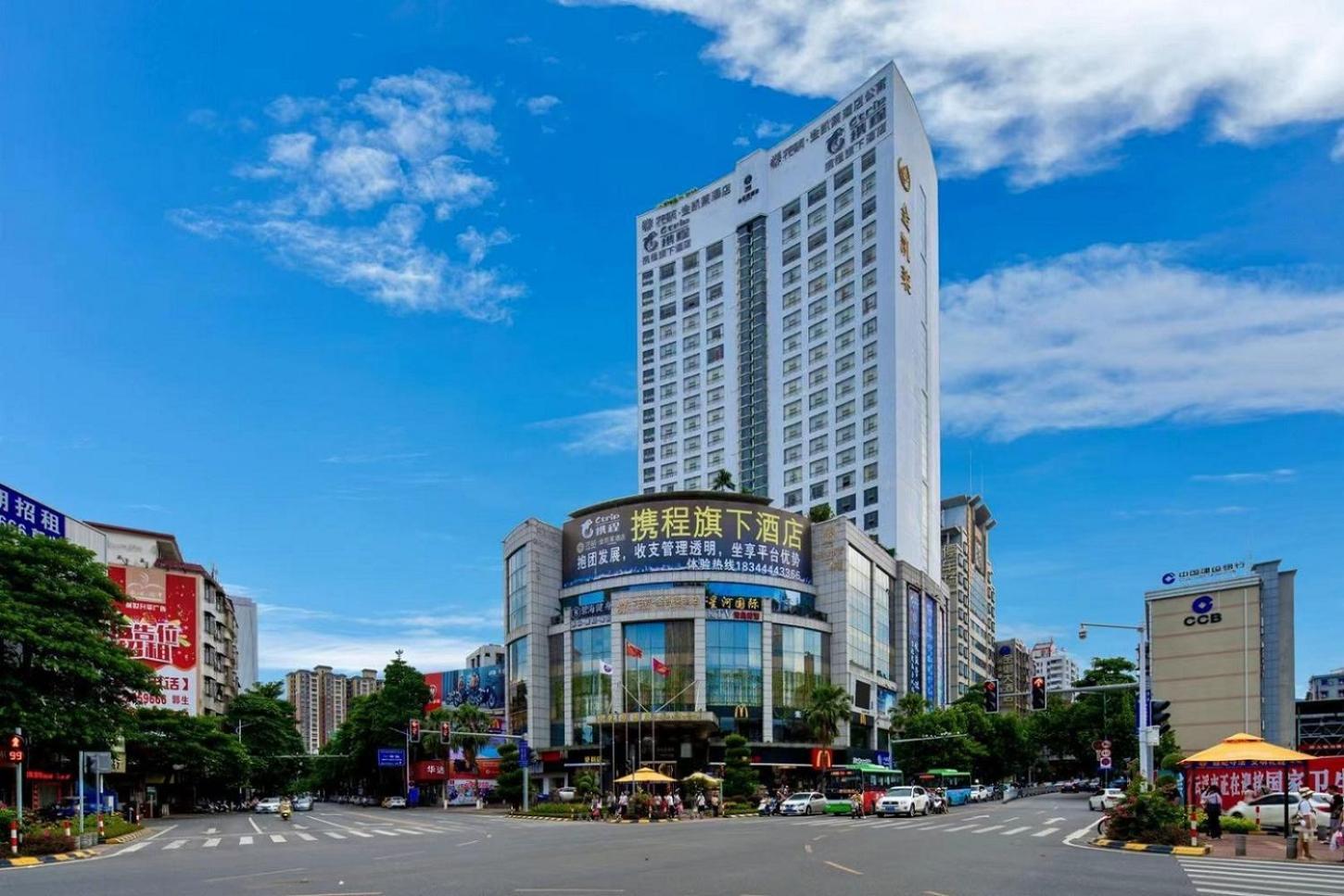 King Royal Hotel Yunfu Eksteriør bilde