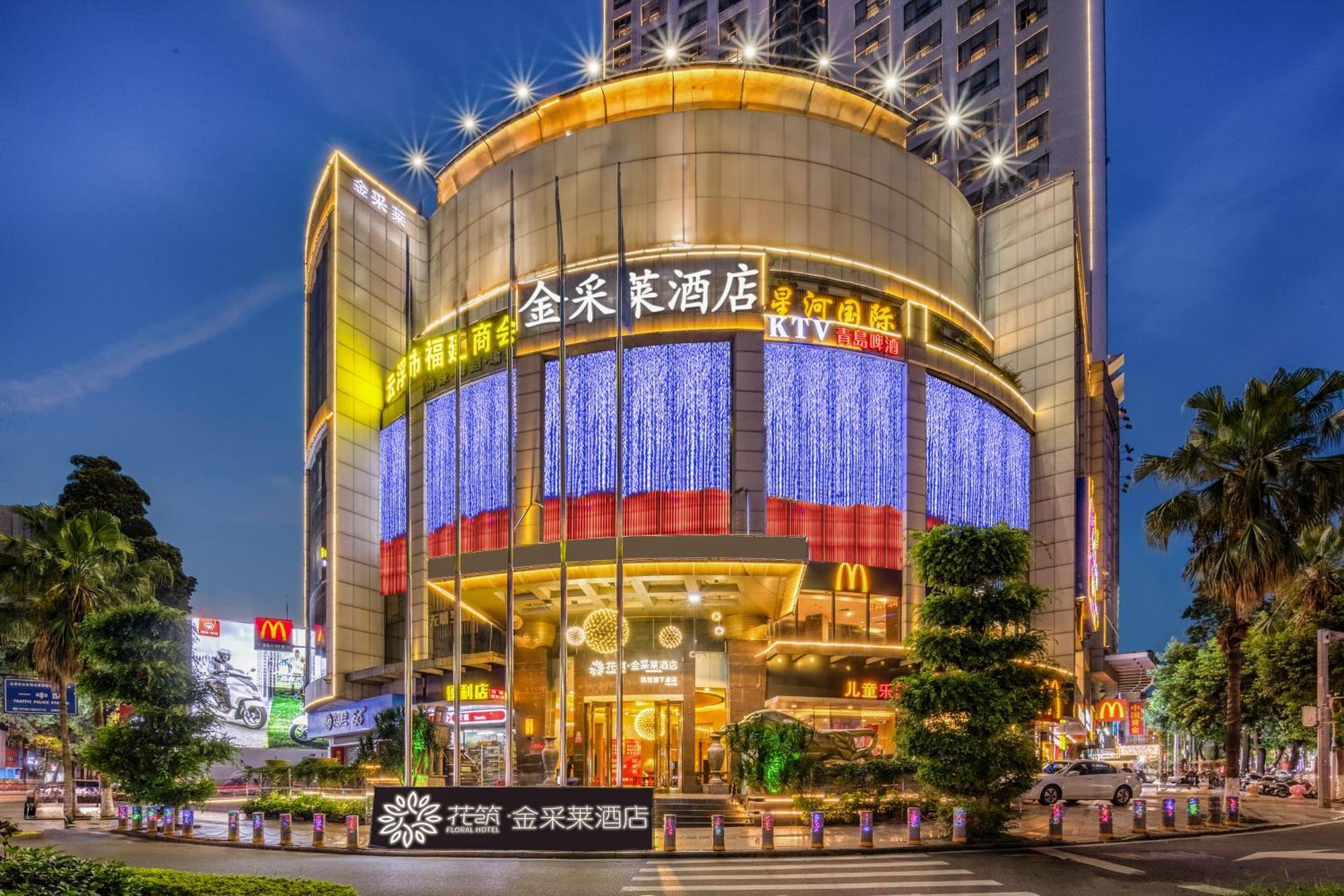 King Royal Hotel Yunfu Eksteriør bilde