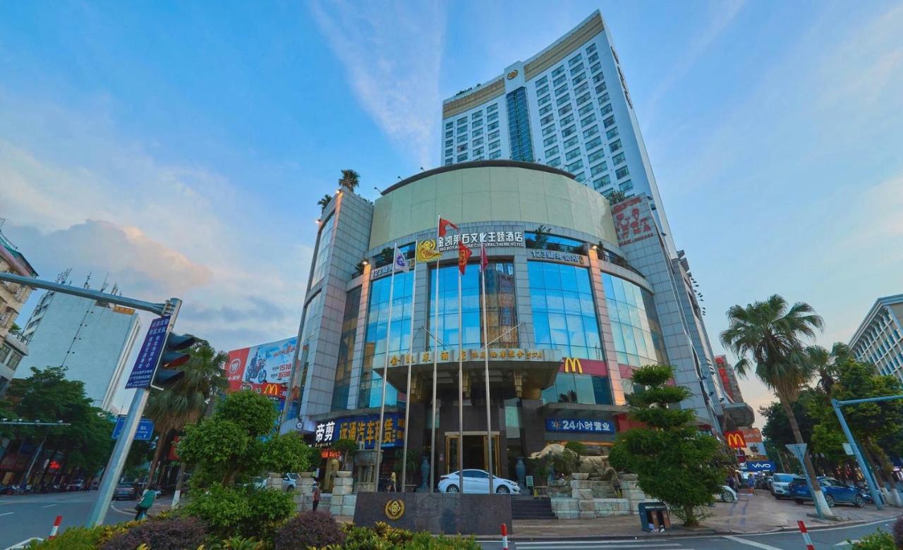 King Royal Hotel Yunfu Eksteriør bilde